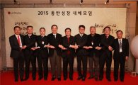LG디스플레이, 동반성장지수 '최우수기업' 선정