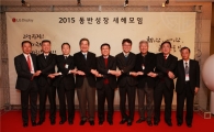 LG디스플레이, 동반성장지수 '최우수기업' 선정
