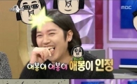 '마음의소리' 시트콤 강균성, 애봉이 되나?…김구라 "인정"