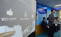 조희연 교육감 "자사고 개혁·비리사학 정상화 반드시"(종합)