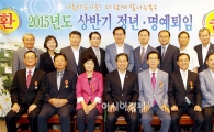 [포토]광주시 북구, 상반기 정년·명예 퇴임식 개최