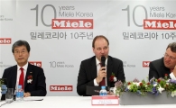'한국진출 10주년' 밀레, 프리미엄 가전 B2C 시장 본격 공략…"소비층 확대"