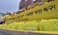 [포토]4.16연대, '세월호 선체인양 촉구'