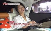 '힐링캠프' 황석정 "28살에 첫 키스…지독했다"