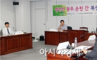 “경전선 복선전철화 완공시 광주에서 부산 2시간이면 갈 수 있다”
