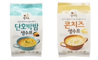 풀무원, 프리미엄 수프 2종 출시