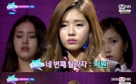 식스틴 지원, 4번째 탈락 '눈물'…박진영 혹평 어땠길래?