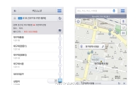 다음지도, 대구·경산 버스 실시간 도착정보 제공