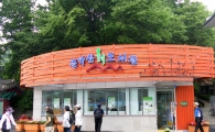 도서관 천국...관악구로 도서관 여행 떠나볼까요? 