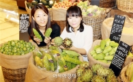 [포토]"신기한 야채" 만나보세요!