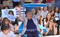 [포토]밝은 미소로 화답하는 길원옥 할머니 