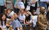 [포토]일본은 공식 사과하라! 