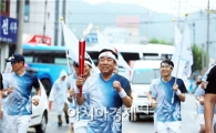 광주U대회 성화 봉송 3,700km 대장정 마무리 