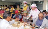 김준성 영광군수, 무료급식 봉사로 취임 1주년 시작