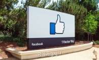 페이스북의 유튜브 따라잡기…광고수익도 나눈다