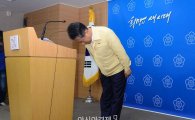 中 연수 공무원 버스 참사…늑장대응·매뉴얼 미작동 '세월호 판박이'