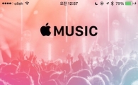 애플 뮤직이 라디오를 대체할까?