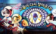 넥스트플로어, 모바일 슈팅 RPG '엘브리사' 업데이트 진행