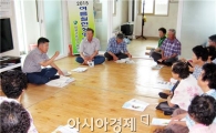 함평군, 여름철 현장 영농교육 실시