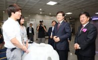SK하이닉스, '행복한 과학기술 공모전' 시상식 개최