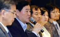 [포토]최경환 경제부총리 기획재정부 장관, 재정정책자문회의 주재