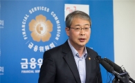 임종룡 "거래소지주회사 상장차익, 주주들과 논의"