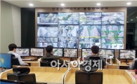 장흥군, 24시간 주민안전 위한 CCTV통합관제센터 개소