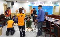 구례군 물놀이 안전사고 예방 총력