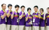 청연한방병원, 한의봉사로 U대회 성공개최에 동참