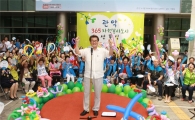 관악구, 자원봉사도시 선포 