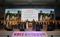 [포토]청년일자리 창출 중소기업이 이끈다