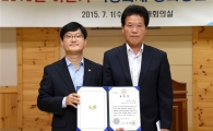 산림청, 소나무재선충병 방제 우수공무원 포상