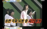 '해피투게더3' 이덕화 "김혜수 생방송 중 얼굴 부상 당해" 