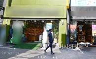 [포토]마치 약속이라도 한 듯 