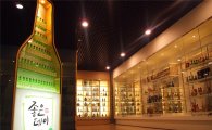 무학, 국내 최대 주류 박물관 ‘굿데이 뮤지엄’ 오픈