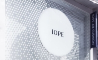 아모레퍼시픽, 원조 굳히기…쿠션 전문 팝업매장 오픈