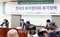 천정배 의원, “한국형 복지모델 제시할 정치세력 역량 키워야”