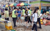 전남도, 불량운전 추방·안전용품 착용 생활화를