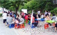 광산구 주민들, 한여름밤에 ‘톡톡(talk talk)’으로 정(情) 나눠