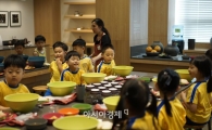 풀무원 뮤지엄김치간, 여름방학 '김치학교' 개최