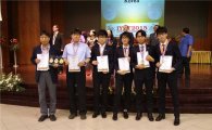 韓, 국제청소년물리토너먼트대회 은상 수상