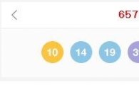 로또 657회 당첨번호, 1등 9명 중 3명 '이곳'에서…당첨금이 무려 