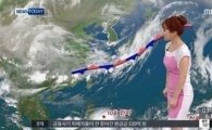태풍 한반도 향해 북상 중…우리나라 영향권 '임박'