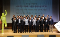 노원구, 사회적 가치 중심의 공공조달시장 조성 추진 