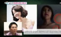 '이시영 동영상' 유포 수사 본격화…영상 보니 '깜짝' 
