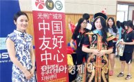 호남대 중국과친해지기-공자, 중국 명사특강 및 전통문화체험