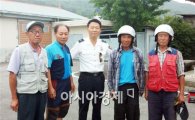 함평경찰,농번기철 맞아 주민들에게 교통안전용품 전달
