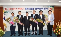 장성군, 퇴직공무원 5명에 정부포상 수여