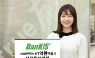 한국證-팍스넷, '500만원으로 1억원 만들기' 실전투자 대회