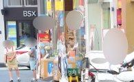 [포토]개문냉방영업 첫 날 '계속 열려있는 자동문?'